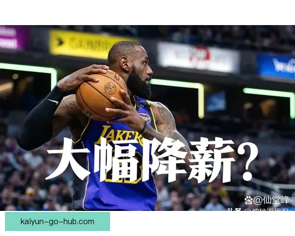 美国杨毅分析：湖人将成雷霆马刺最大威胁 詹姆斯愿意为球队牺牲令人钦佩