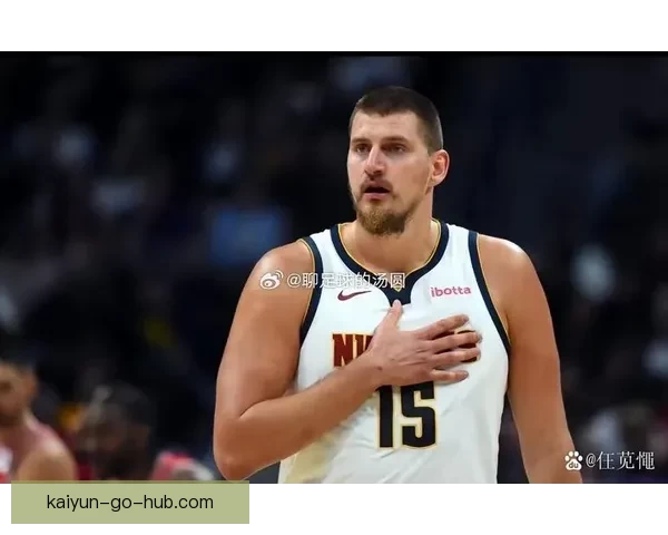 约基奇17分41秒完成三双刷新纪录位列NBA历史第五快