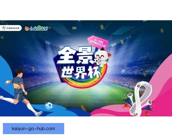 聚焦二零二六世界杯举办地三国城市文化与足球盛宴全景观察深度纪行 聚焦二零二六世界杯举办地三国城市文化与足球盛宴全景观察深度纪行