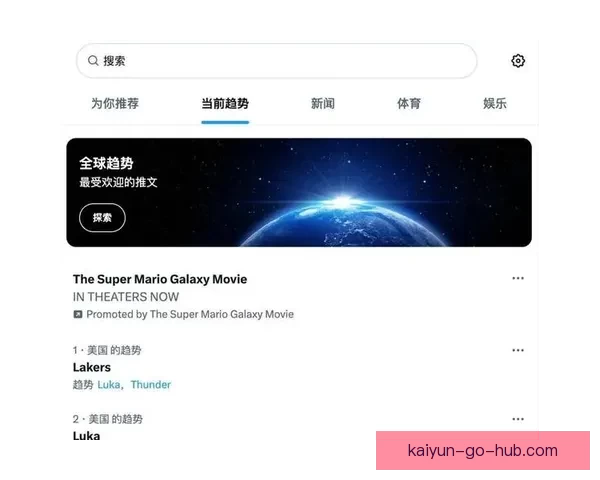 湖人惨败43分创队史第七大分差 三战雷霆总输81分引发全美热议 湖人惨败43分创队史第七大分差 三战雷霆总输81分引发全美热议