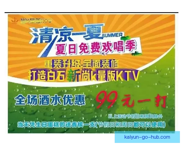 世界杯激情来袭，竞猜比分赢丰厚奖励活动火热开启