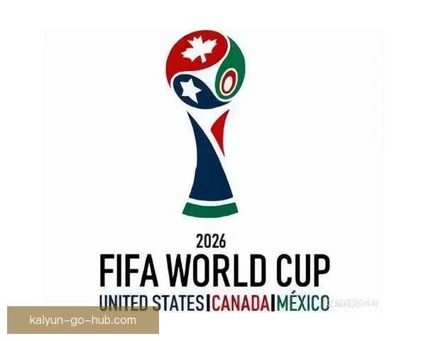 2026年世界杯举办时间确定全球球迷期待盛大赛事 2026年世界杯举办时间确定全球球迷期待盛大赛事