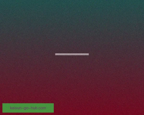 世界杯激情下载竞猜应用预测赛果赢互动体验参与挑战数据研判