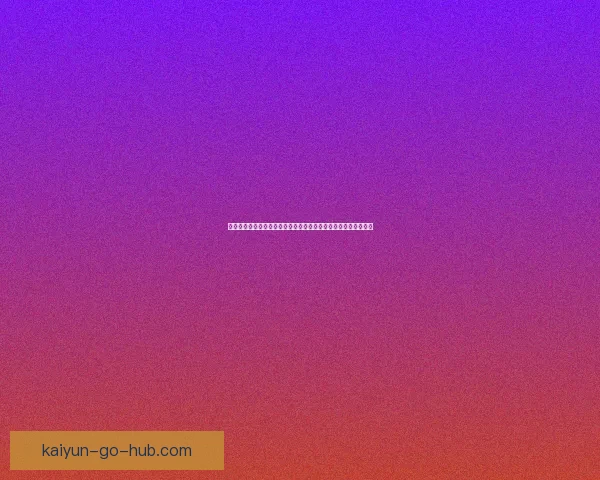 世界杯精彩对决预测推荐精准比分解析争取竞猜活动福利数据研判